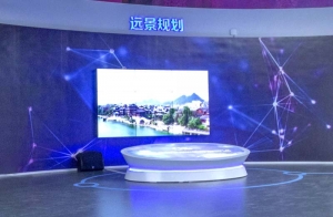 凯里大数据展示中心