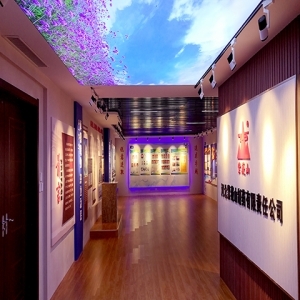 展厅中控系统掌控河北紫薇山制药公司展厅