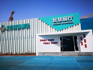 北京城建集团智慧展厅多媒体项目