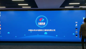 珠海中国电建LED大屏幕触控展示项目