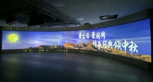 国网哈密供电公司多媒体实施
