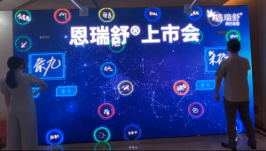 大屏互动签名墙