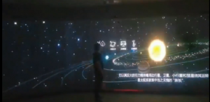 宇宙知识科普弧幕大屏互动系统