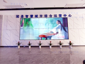 山东某智慧城市数字化展厅多媒体实施方案