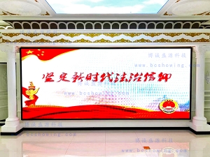满洲里某地法治宣传教育基地展厅改造项目