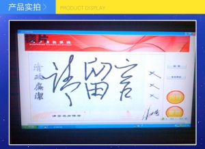 电子签名