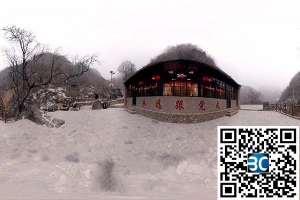 北京神泉峡抗战景区VR全景展示