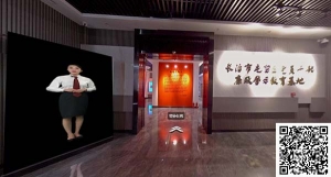 屯留廉政警示教育基地VR全景网上展厅