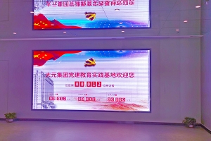 3D交互识别客流