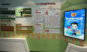 青少年与法_互动查询