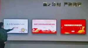 廉政知识问答——互动答题