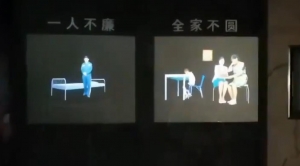 一人不廉，全家不圆
