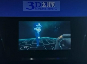 依法纳税_全息幻象