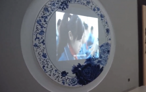 青花瓷投影