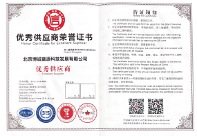 QQ截图20190328180049.png