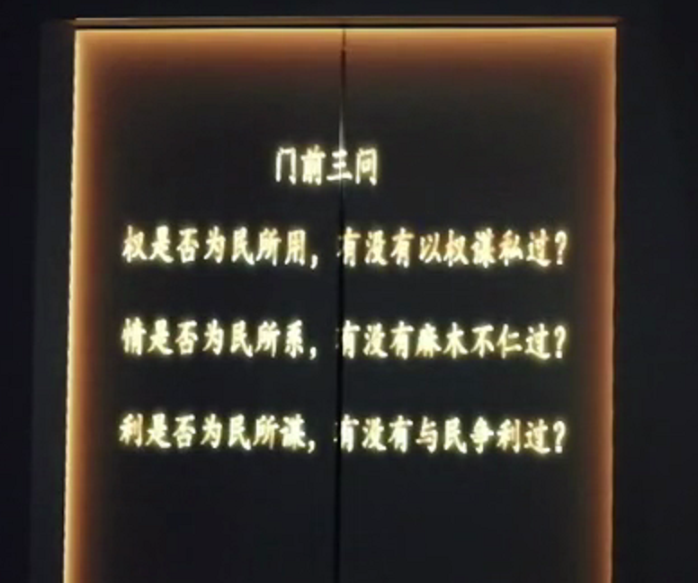 投影系统