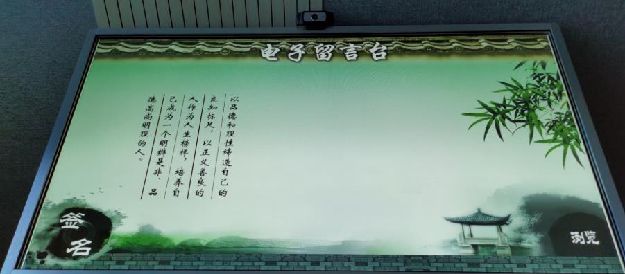 电子签名系统介绍