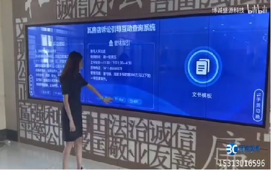大连瓦房店法院