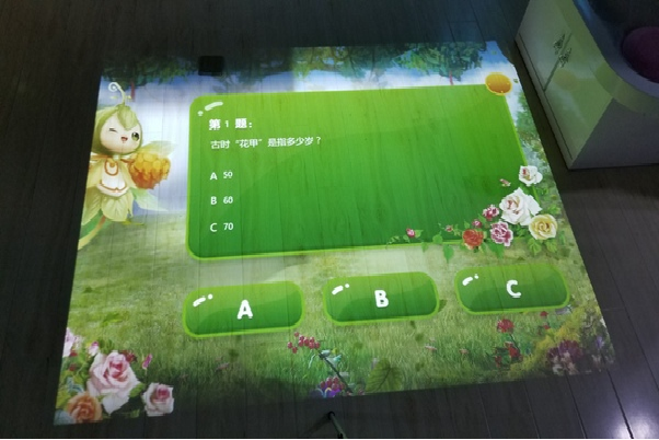 互动答题系统