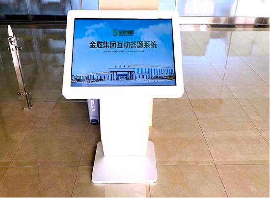 互动答题系统