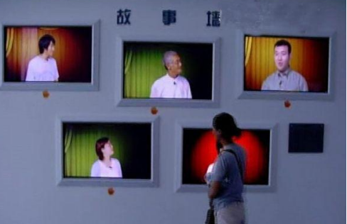 多媒体故事墙