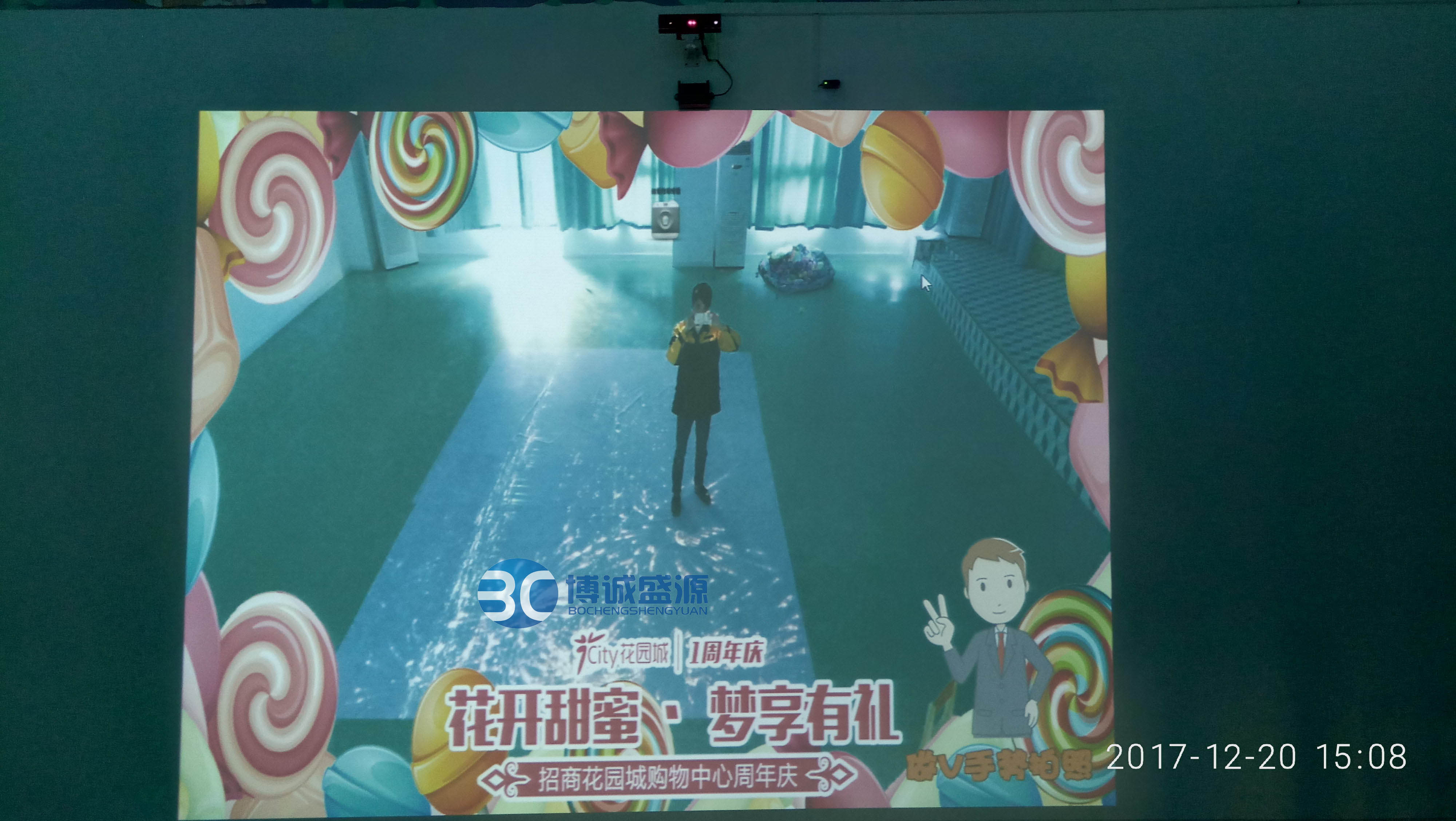 儿童互动游戏系统