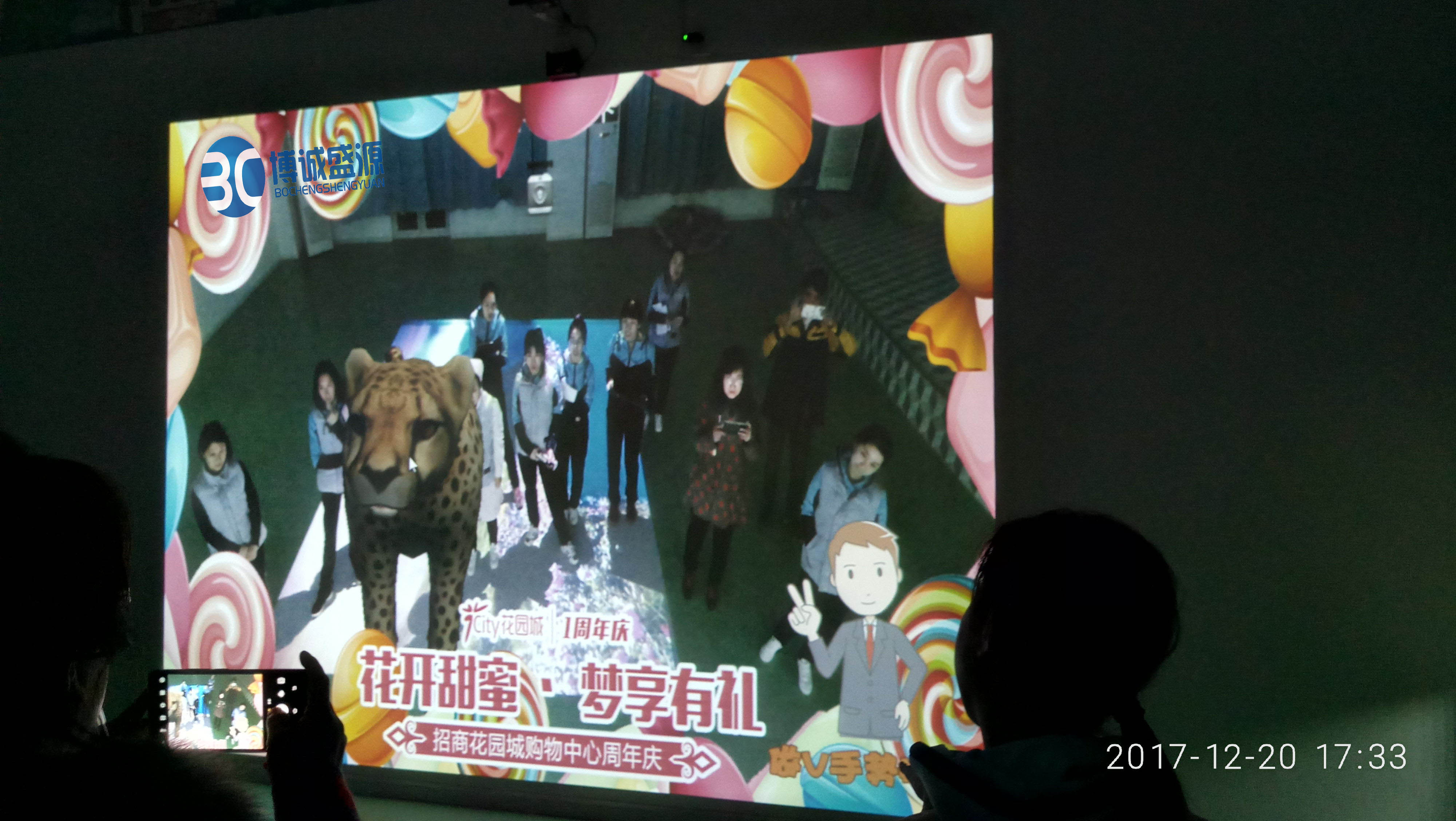 儿童互动游戏系统