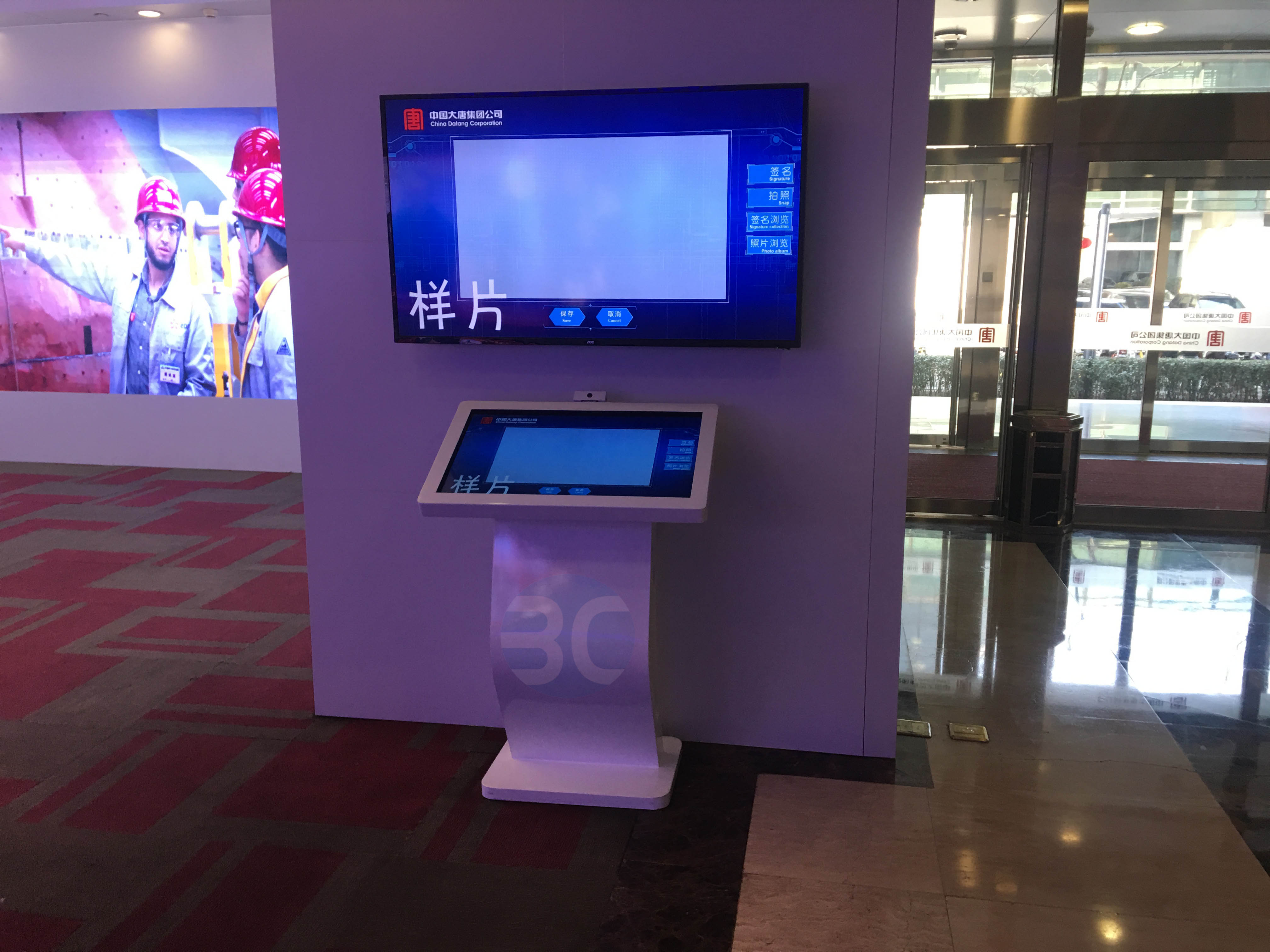 展厅多媒体播控系统 展厅多媒体播控系统
