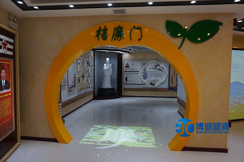 廉政展厅