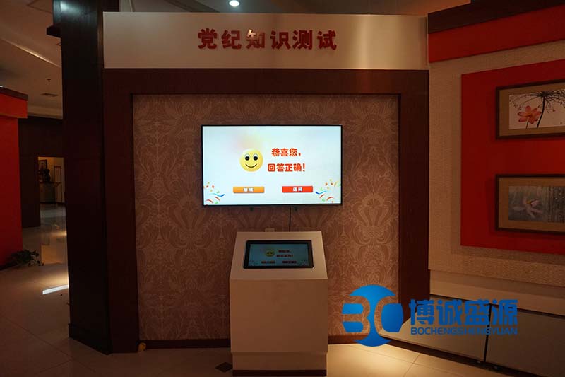 互动答题系统