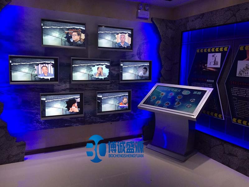 触摸查询系统
