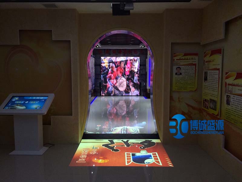 互动多媒体展厅