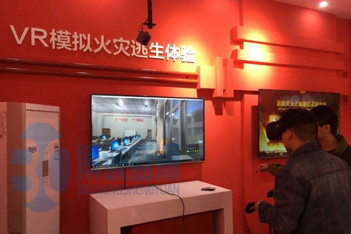 北京减灾文化厅