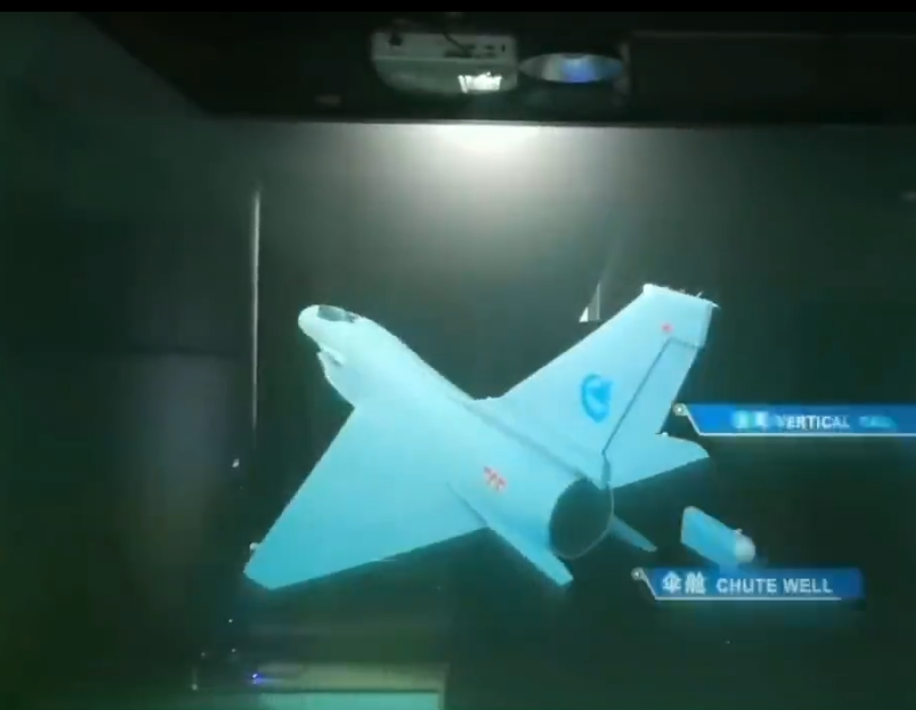 全息投影 全息投影