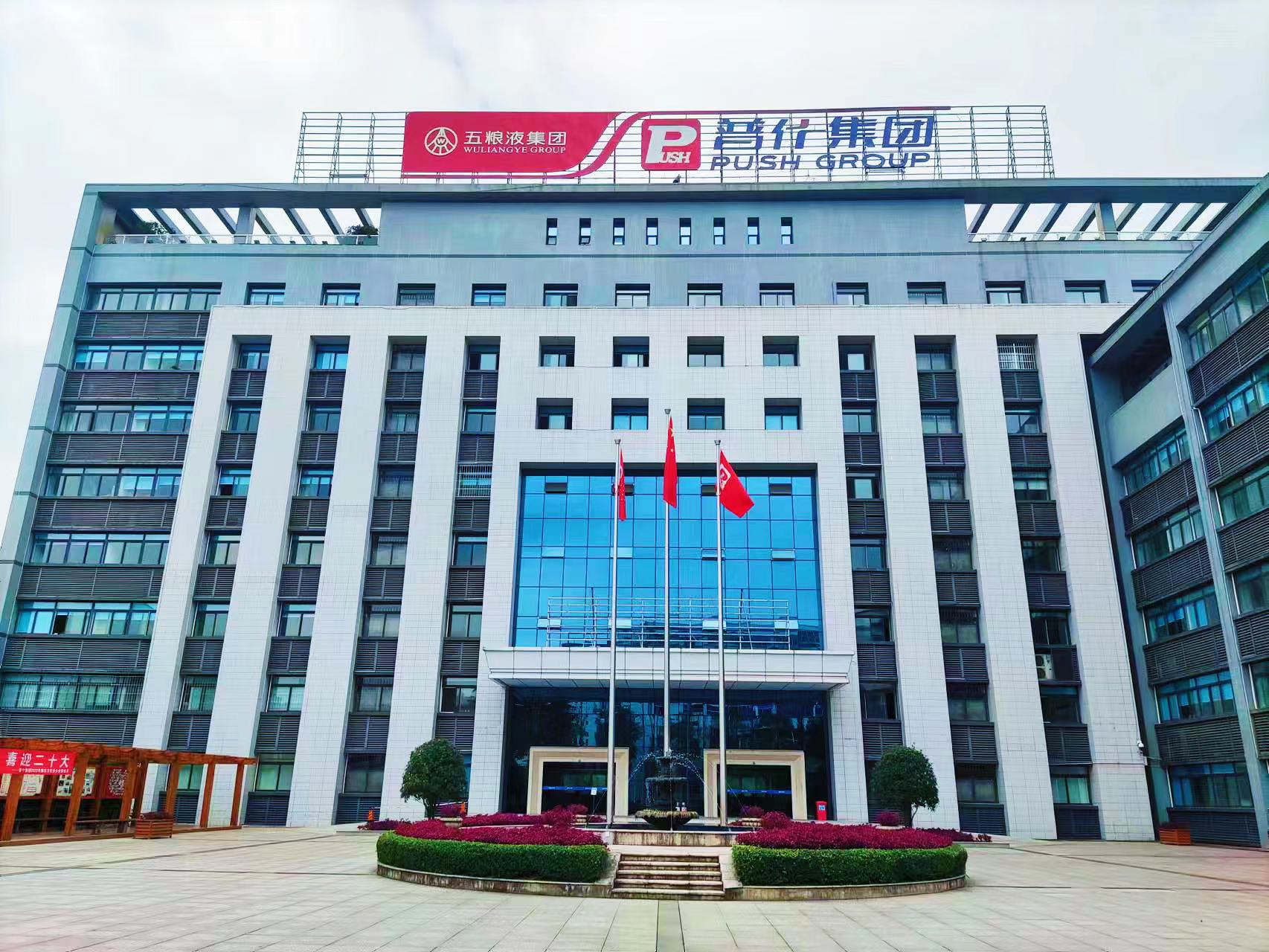 集团廉政教育数字展厅 集团廉政教育数字展厅