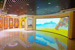 南丰廉政数字展馆