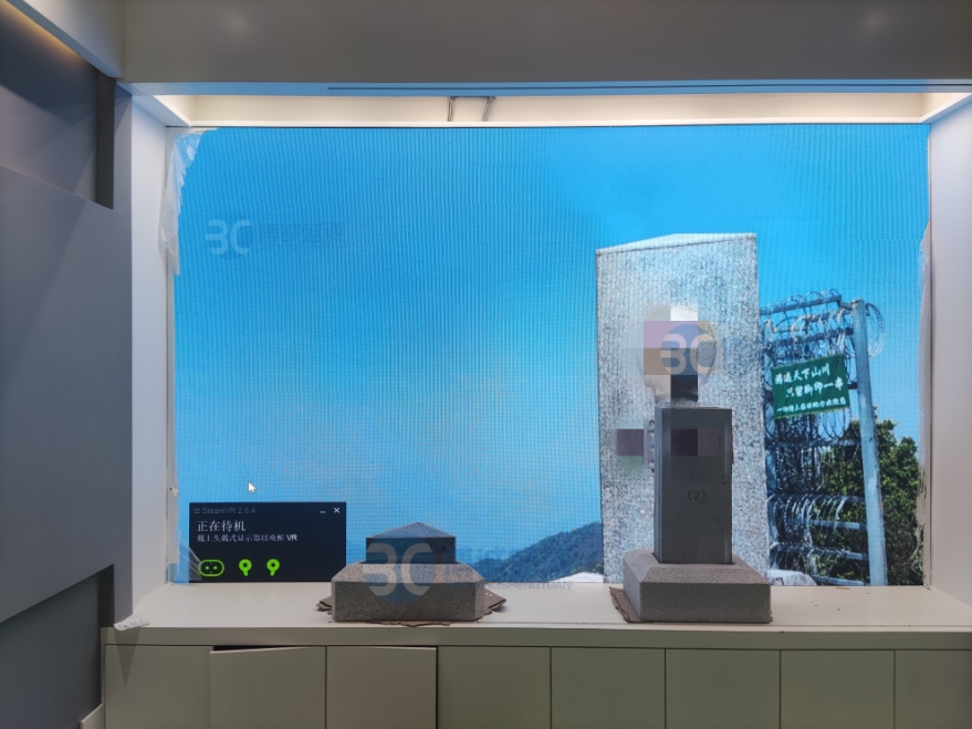 微信截图_20250107222507