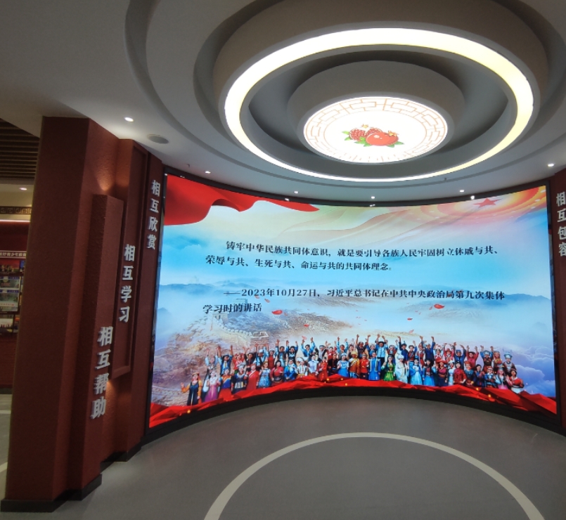内蒙古某自治旗铸牢中华民族共同体意识展厅建设