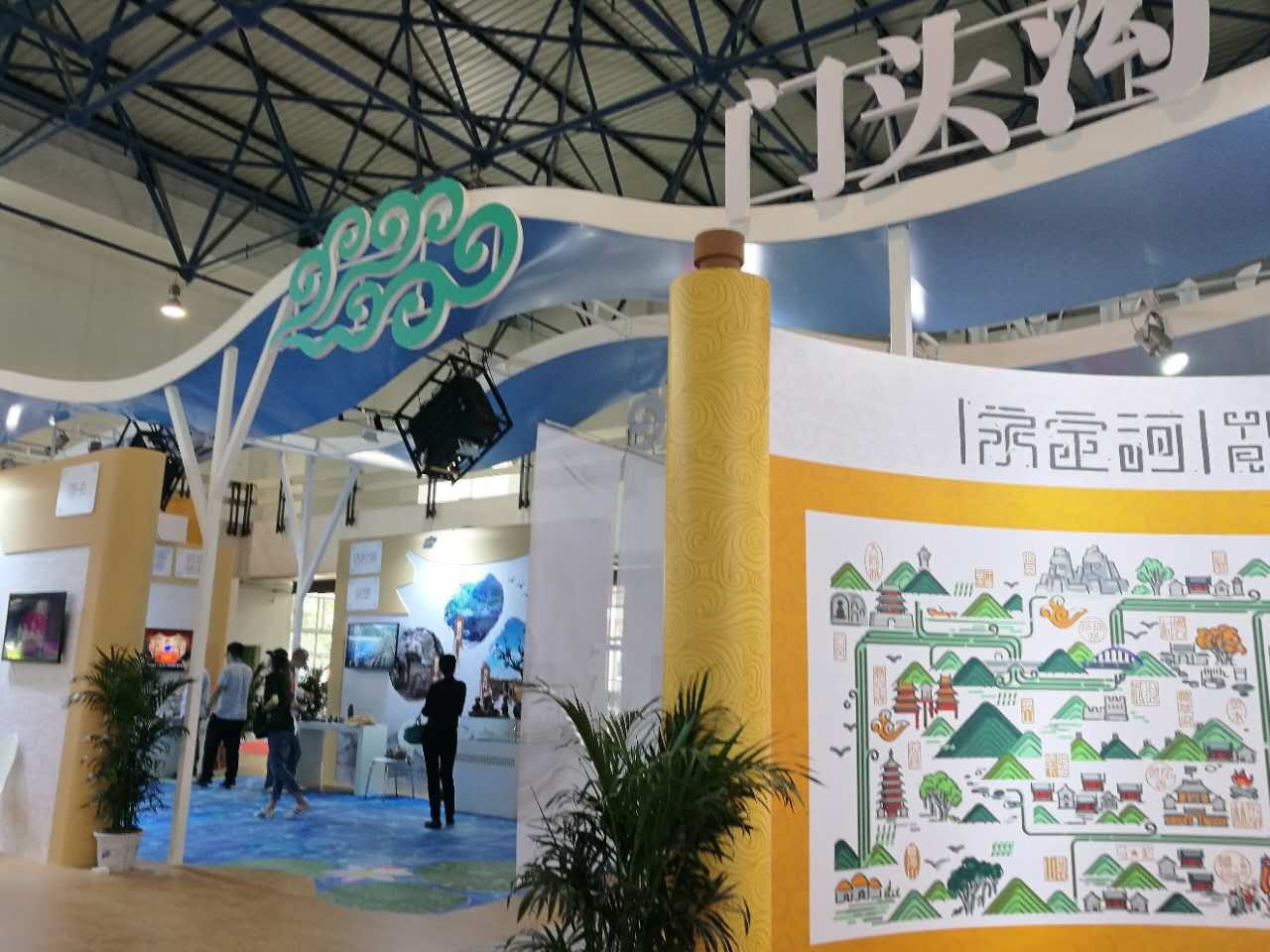 地面互动投影 地面互动投影