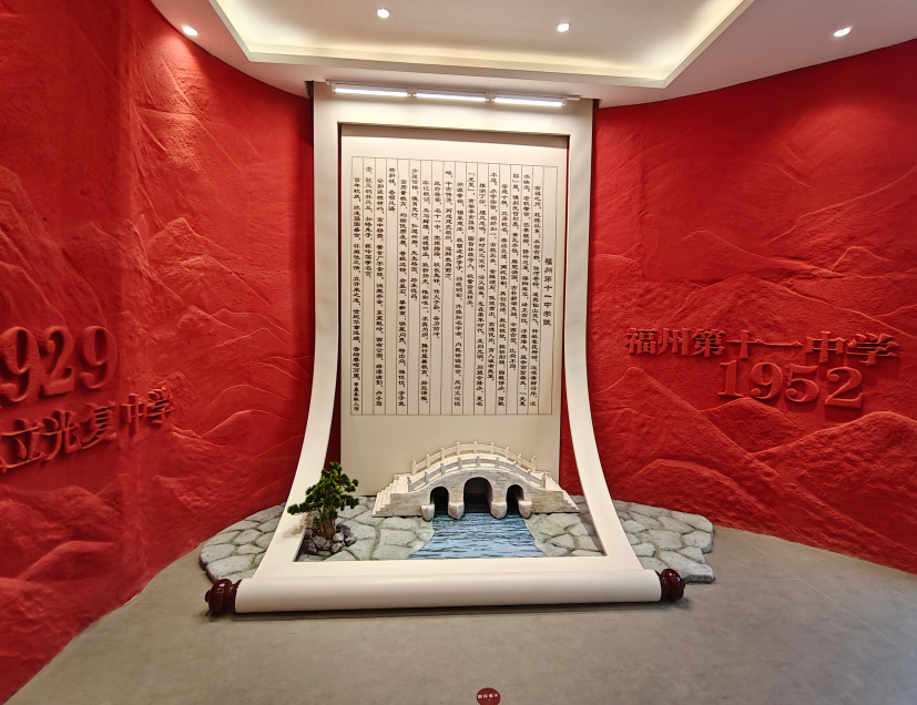 科技助力福建某中学打造智慧法治教育基地 沉浸式多媒体系统正式启用