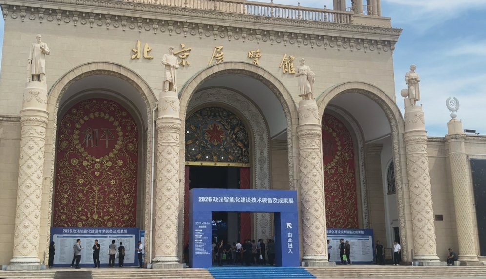 微信图片_20260629102038_77_4 微信图片_20260629102038_77_4