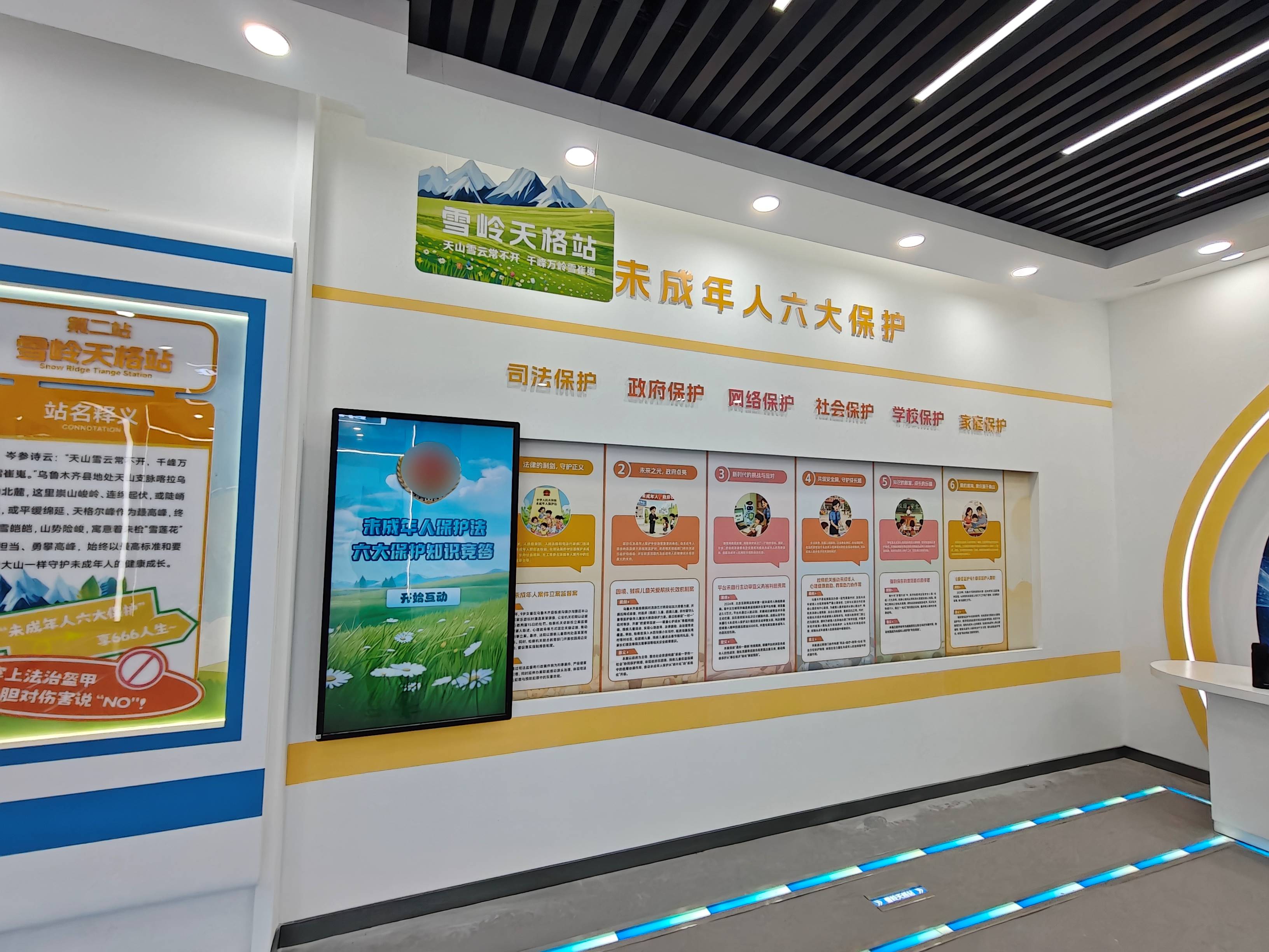 微信图片_20260724093727_152_4 微信图片_20260724093727_152_4