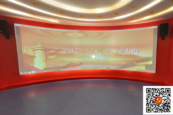 哈密廉政教育中心展厅VR全景展示