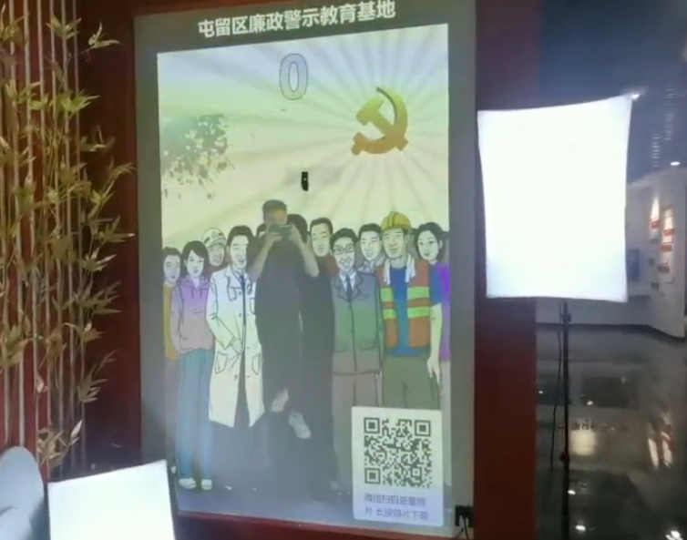 虚拟拍照
