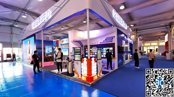 2020年服贸会VR全景网上展厅
