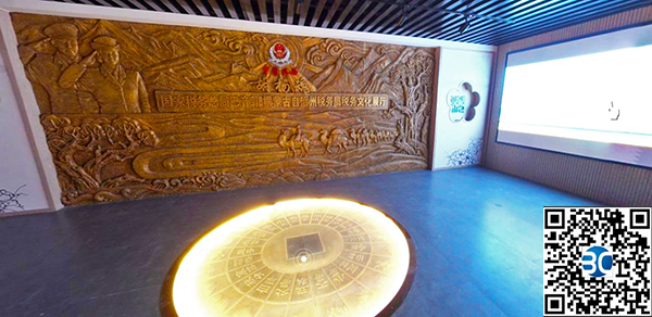 新疆巴州税务局展厅VR全景网上展厅