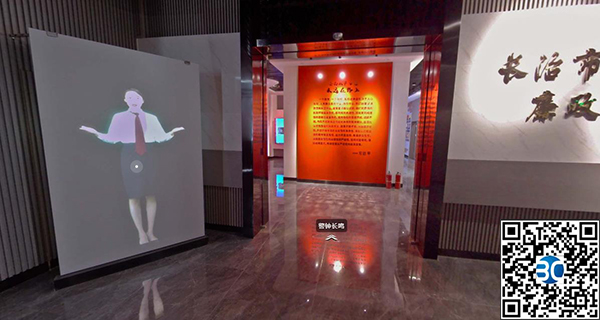 屯留廉政警示教育基地VR全景网上展厅