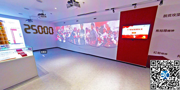 大元集团VR全景网上展厅