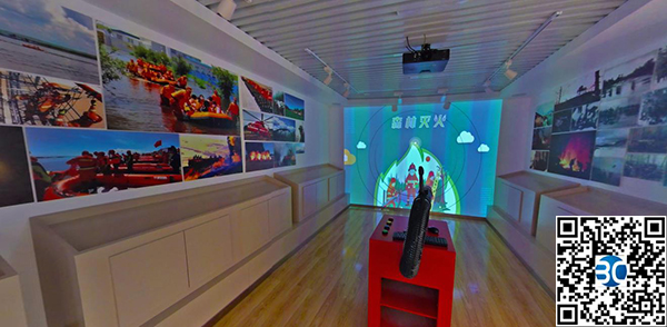 大兴安岭消防馆VR全景网上展厅