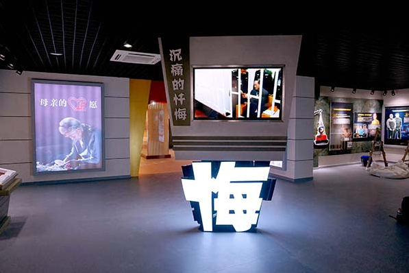 悔有三昧视频展示